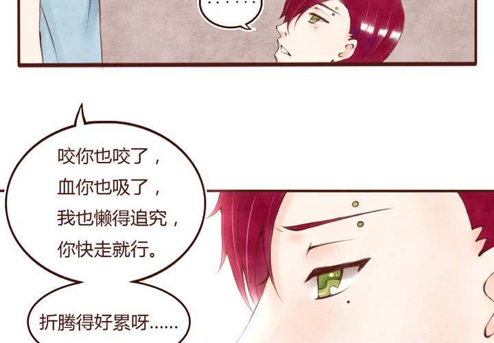04话 自我安利12