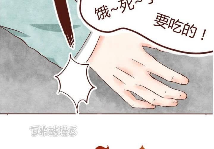 预告8