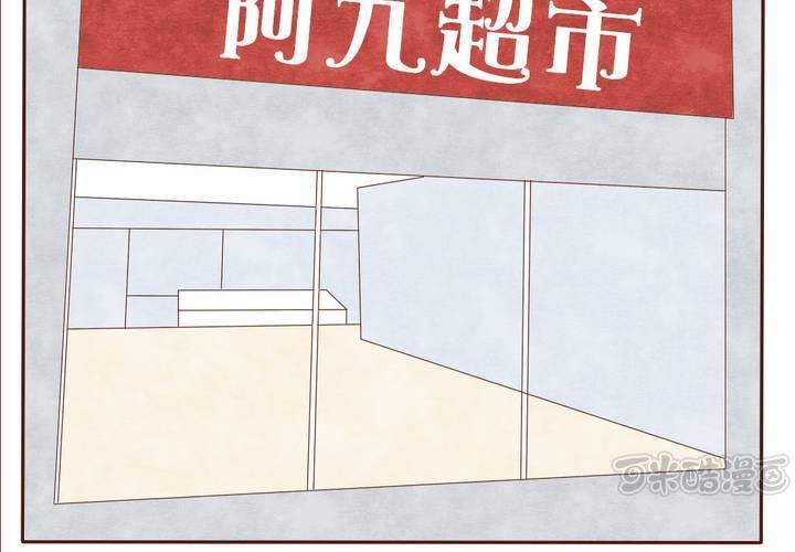 07话 如此败家16