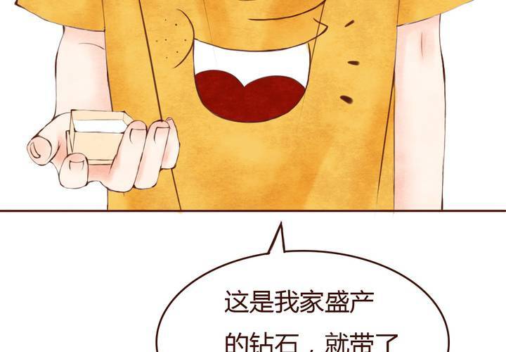 05话 草莓之味51