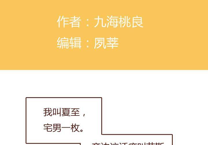 06话 阳光之旅2