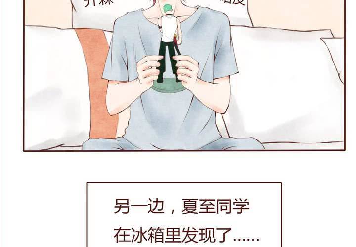 07话 如此败家6