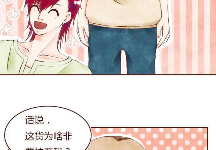 06话 阳光之旅15
