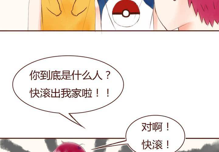 08话 有男来兮18