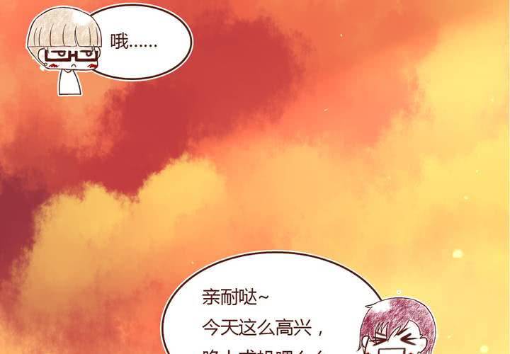 06话 阳光之旅54