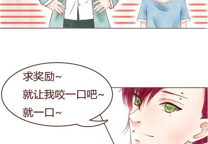 03话 自力更生29