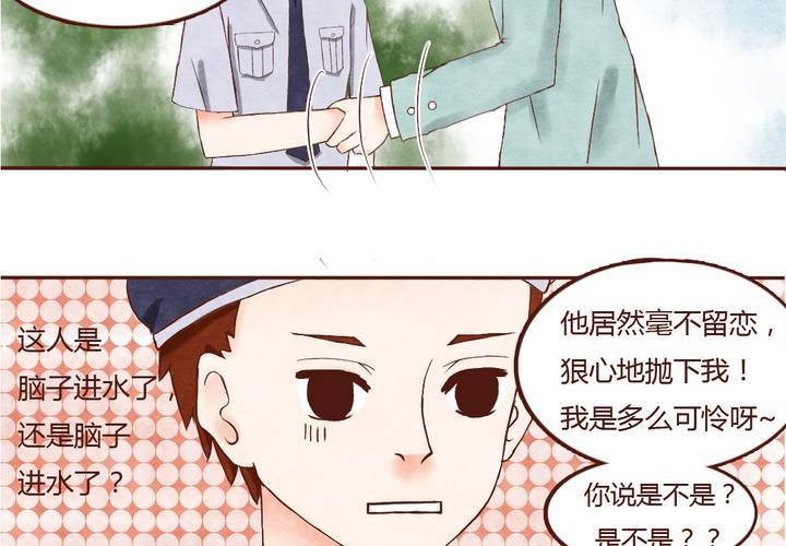 02话 无处不在22