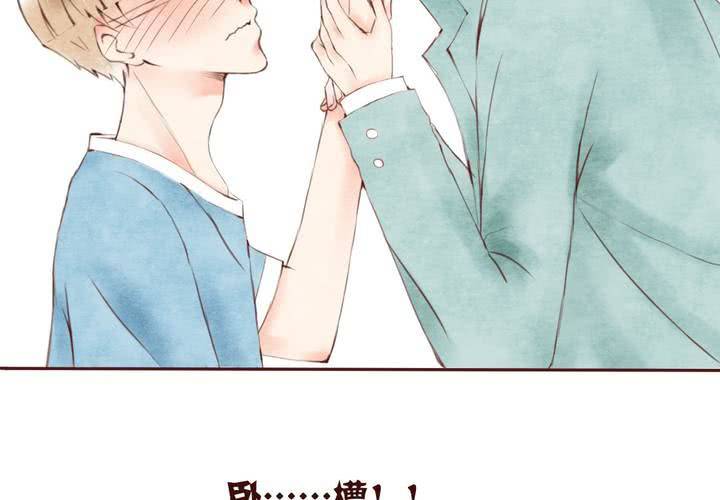 04话 自我安利50