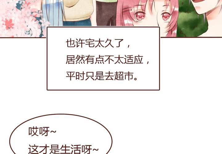 06话 阳光之旅23