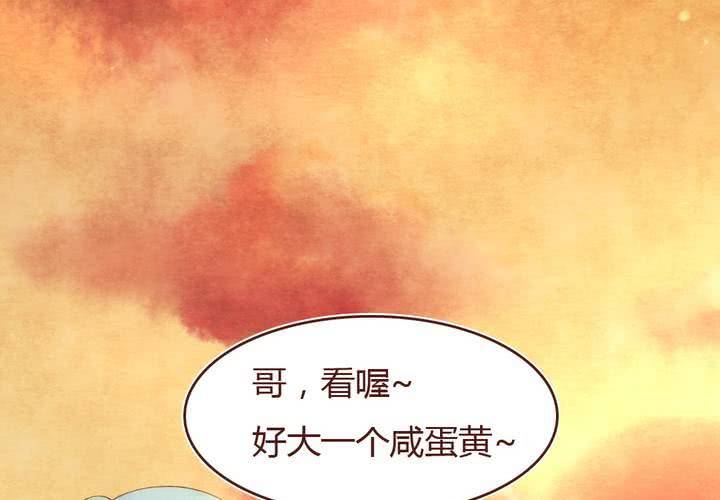 06话 阳光之旅47