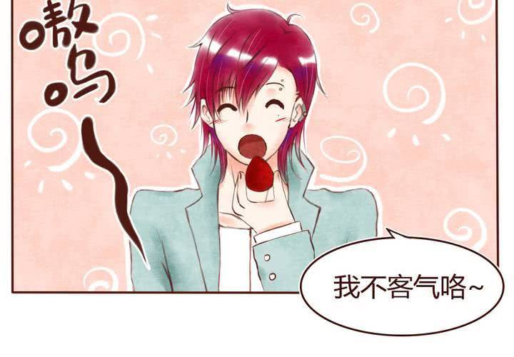 05话 草莓之味19