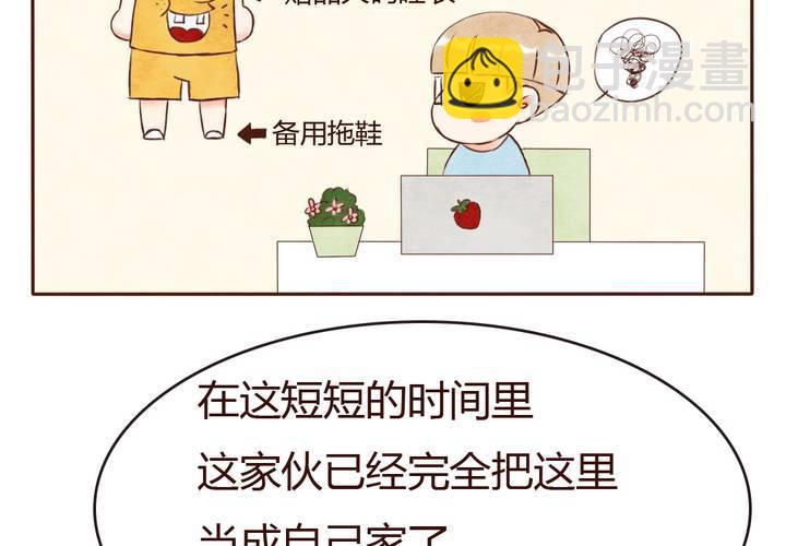 05话 草莓之味39