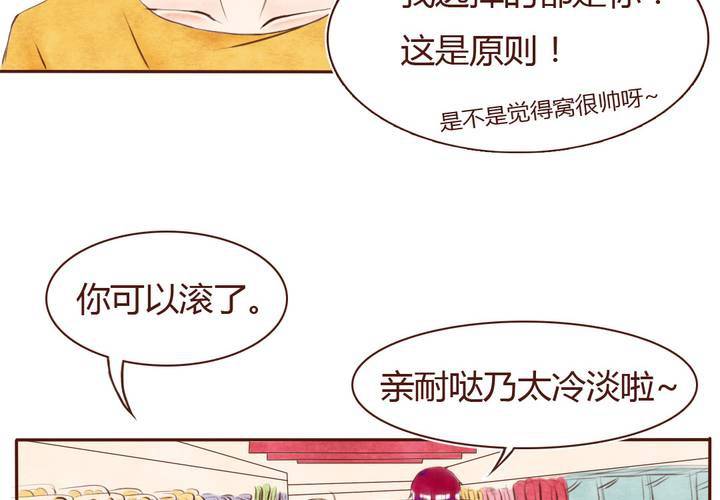 07话 如此败家31
