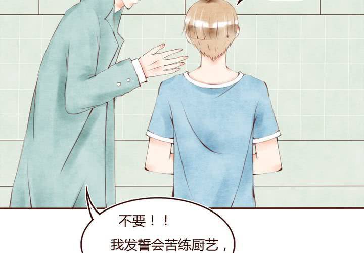 04话 自我安利42