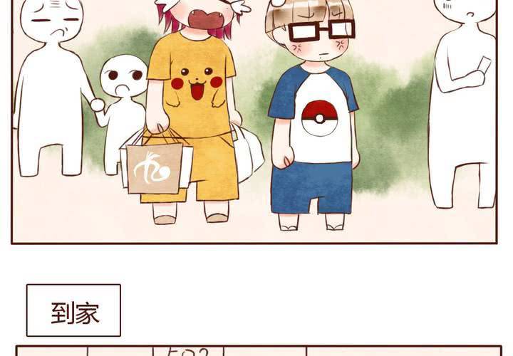 07话 如此败家45