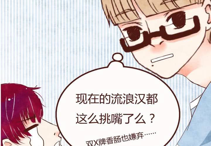 01话 一饭之恩37