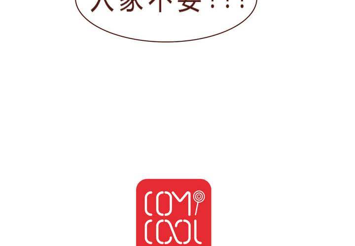 08话 有男来兮52