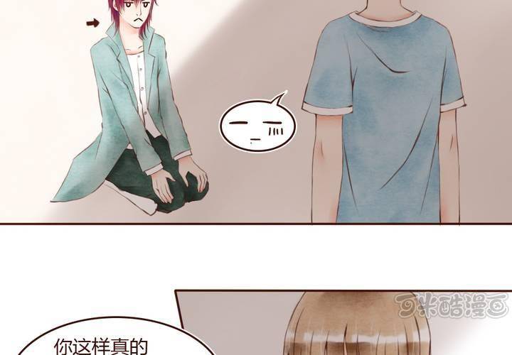 04话 自我安利16