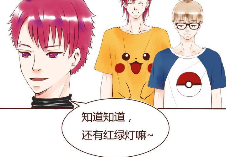 08话 有男来兮44