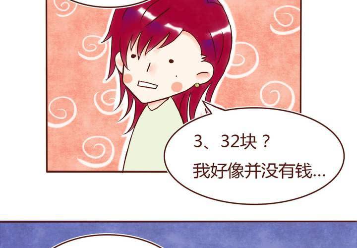 06话 阳光之旅31