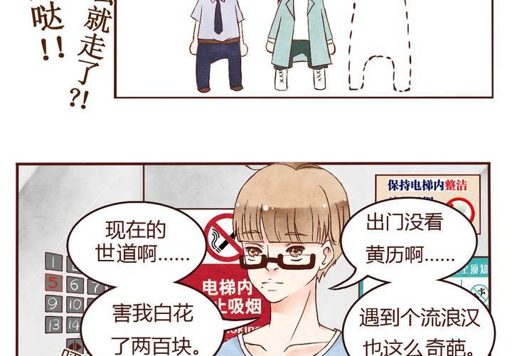 02话 无处不在25