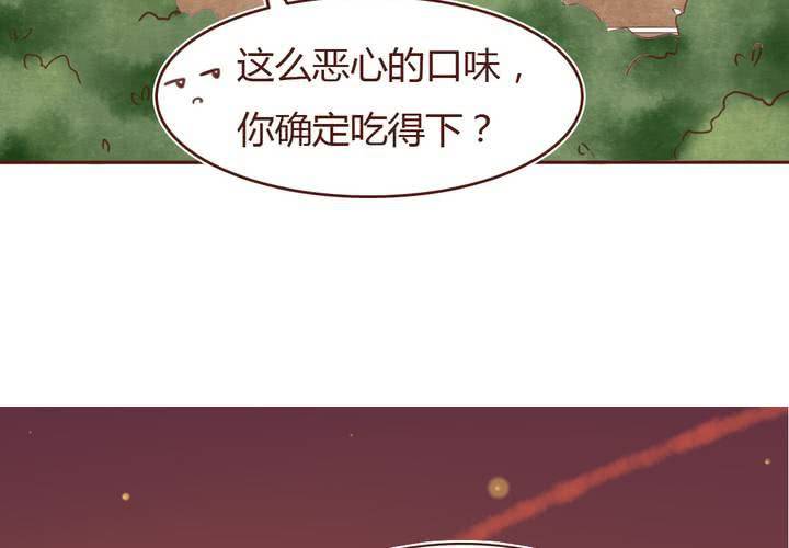 06话 阳光之旅51