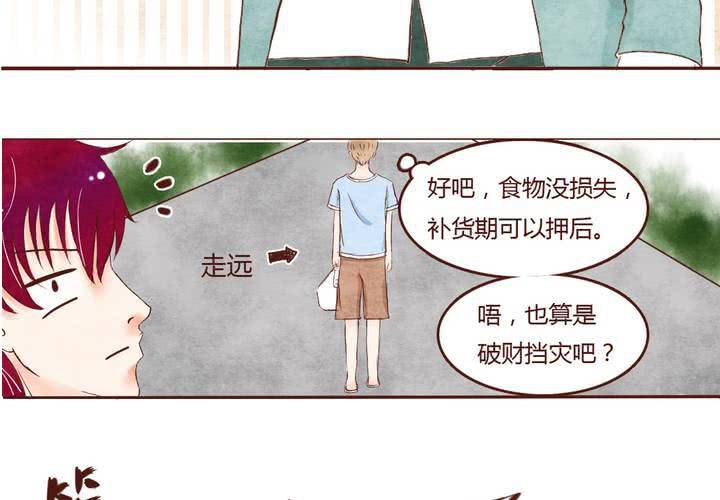 02话 无处不在6