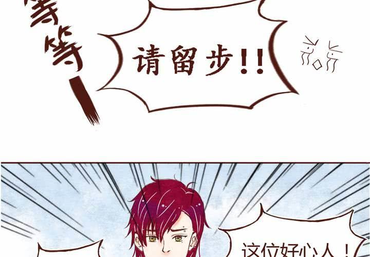 02话 无处不在7