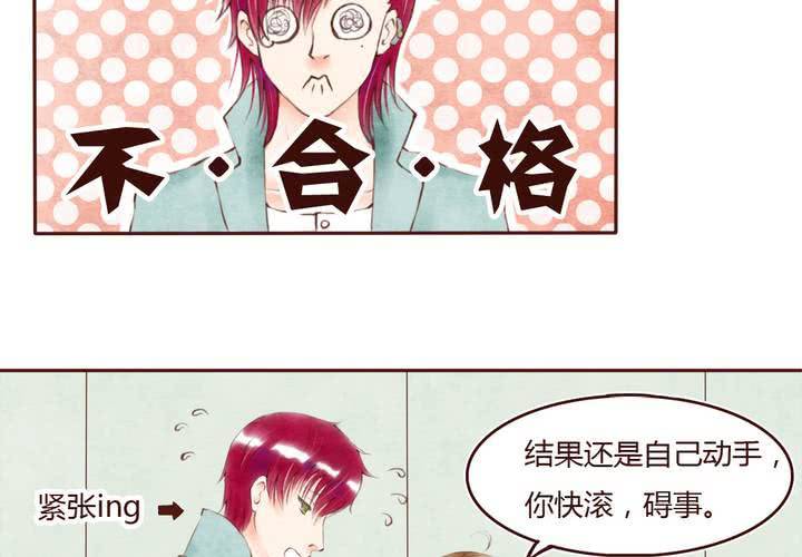 04话 自我安利41