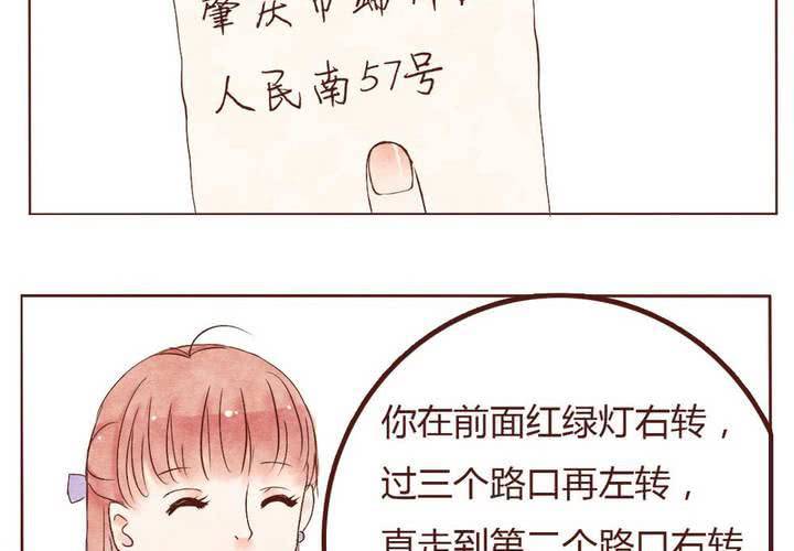 01话 一饭之恩9