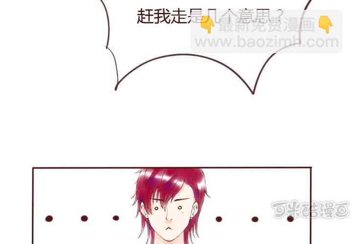 08话 有男来兮48