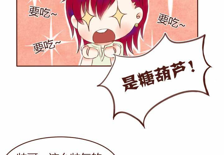 06话 阳光之旅27