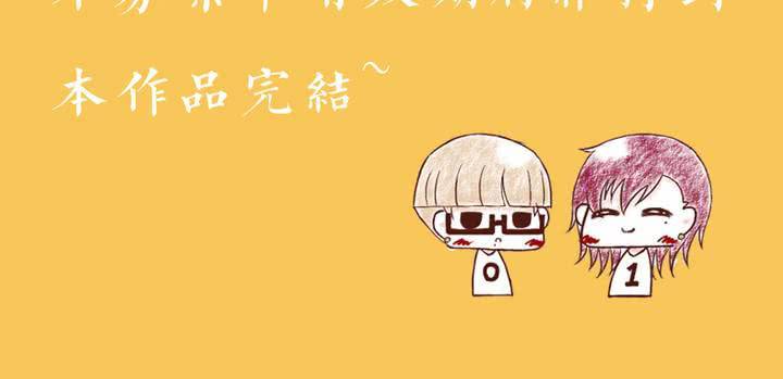 06话 阳光之旅60