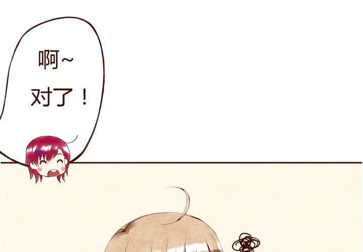 05话 草莓之味45