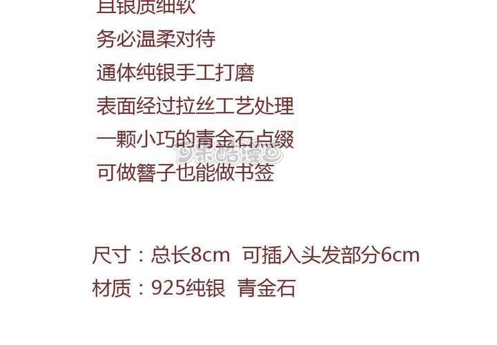 07话 如此败家56