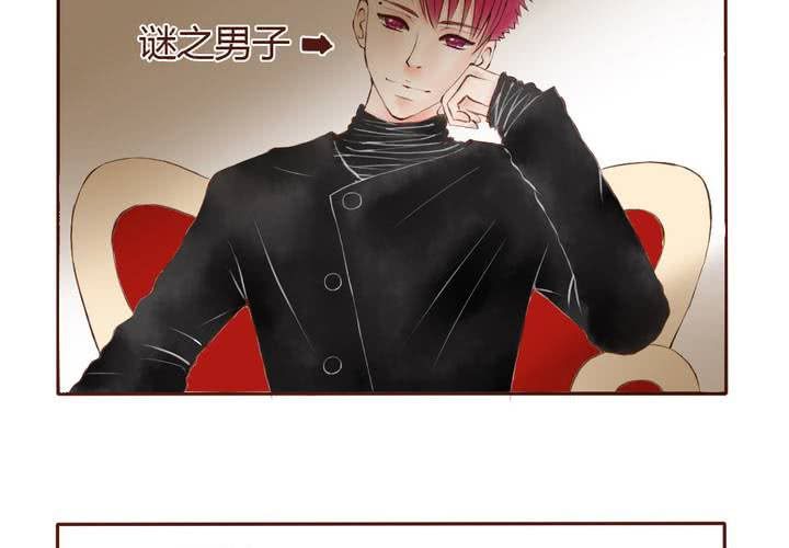 08话 有男来兮4