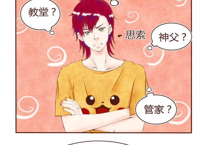 07话 如此败家35