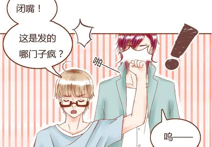 03话 自力更生4