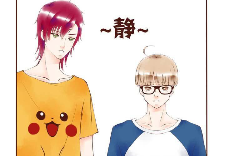 08话 有男来兮5