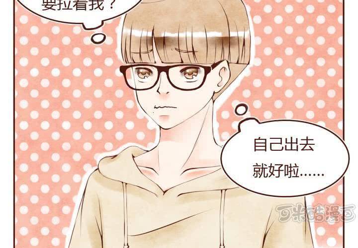 06话 阳光之旅16