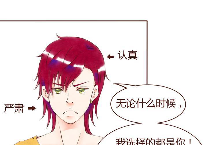07话 如此败家30