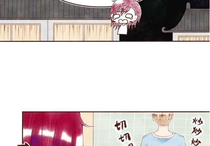 05话 草莓之味9