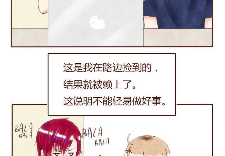 06话 阳光之旅4