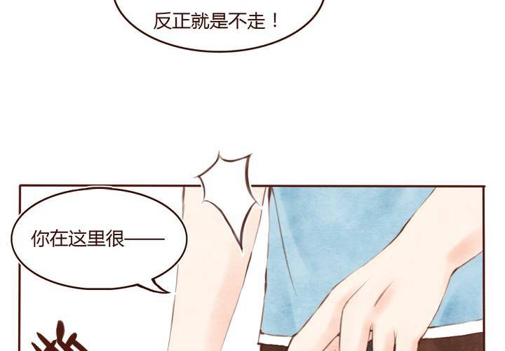 04话 自我安利43