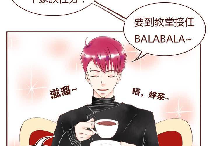 08话 有男来兮34
