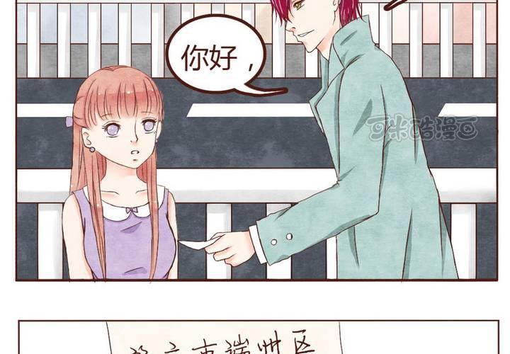 01话 一饭之恩8