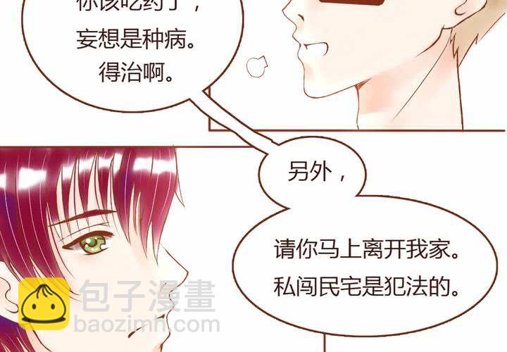 03话 自力更生6