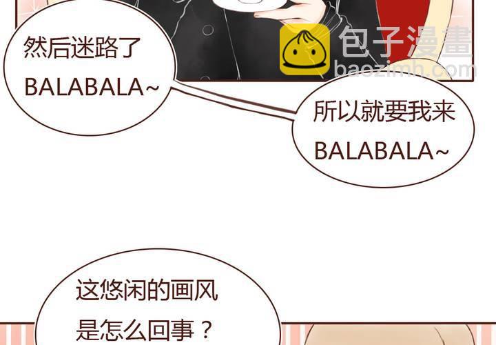 08话 有男来兮35