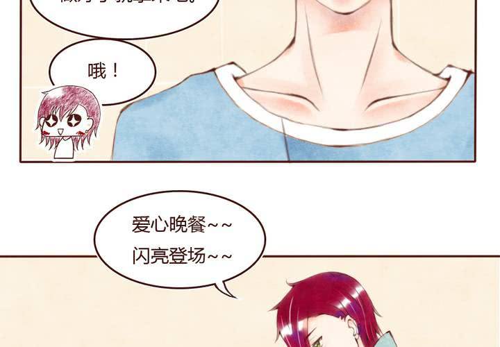 04话 自我安利33