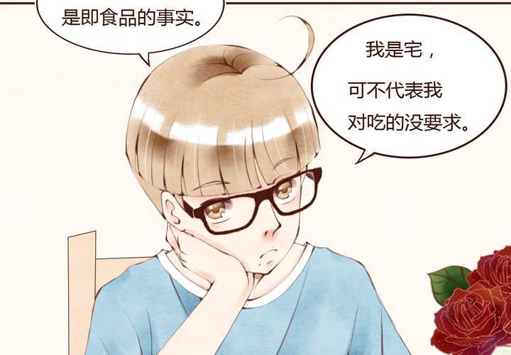 04话 自我安利39